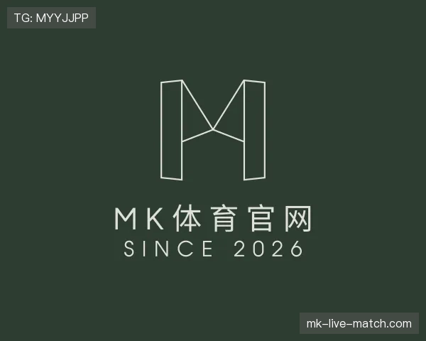 关于mk体育